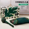 Estilo Nacional Artemísia Lembrança Bolsa para Banho de Pés Almofada de Fiapos de Artemísia Martelo de Artemísia Combinação Caixa de Presente Prática Presente de Saúde Bem-Estar de Festival