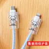 Cara sonriente para protección de cable de datos Apple 13 iPad 2020 carga rápida Cubierta de cargador de 20W iPhone12 en stock