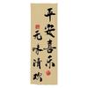 Pintura Decorativa em Tecido Estilo Chinês para Preparo de Chá no Fogão, Pintura Pendurada para Decoração de Sala de Chá, Tecido Pendurado para Publicidade em Acampamento ao Ar Livre