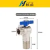 Aquecedor a gás de água caldeira de parede válvula tripla de água fria e quente 4 pontos 6 pontos toda em cobre alongada grande fluxo válvula angular válvula de esfera