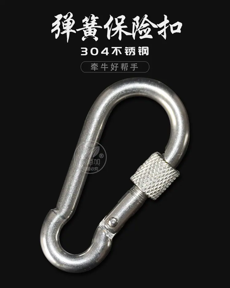 带母保险扣B详情页 (1).jpg