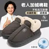 Pantuflas de Invierno para Hombre, para Interiores y Hogar, de Suela Gruesa, Antideslizantes, Cálidas, Forradas de Felpa, Resistentes a Olores, Pantuflas de Algodón para el Hogar, Venta Directa de Fábrica