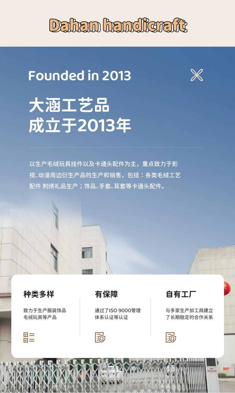 详情页_01.jpg