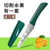 Faca de Frutas de Aço Inoxidável com Padrão de Desenho Animado para Comércio Exterior, Faca Especial para Cortar Frutas em Casa, Faca de Frutas Portátil para Cozinha
