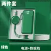 Conjunto de Presente Corporativo Caixa de Presente para Reunião Anual da Empresa com Logo Impresso Presente de Ano Novo Presente Souvenir Power Bank Cabo de Dados