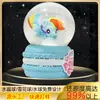 Bola de Cristal Luminosa Personalizada Estátua de Pônei de Desenho Animado Enfeites Transfronteiriços Decoração de Casa Infantil Artesanato em Resina Enfeites