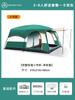 Barraca de Camping para Exterior com Dois Quartos e Uma Sala de Estar, Camada Dupla, com Toldo Dobrável Espaçoso, à Prova de Chuva, Impermeável e Protetor Solar