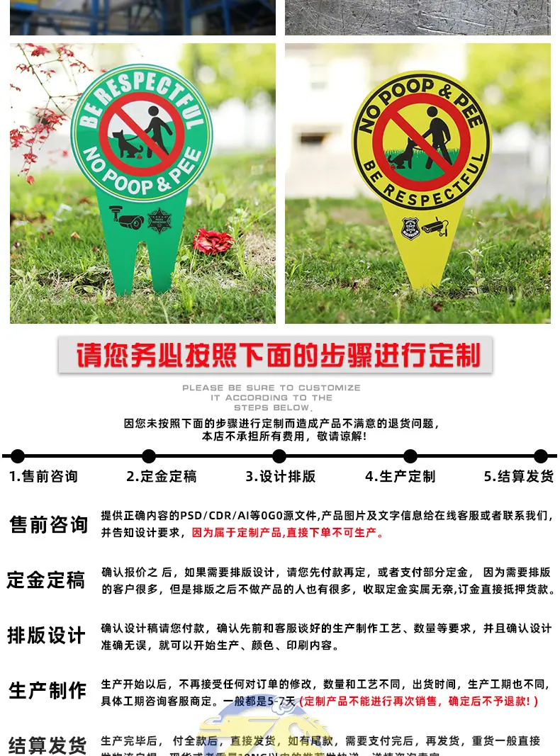 ADT-详情页66_13