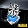 Aromaterapia para coche, perfume para coche, decoración de salida de aire para coche, perfume para coche, perfume para coche, molino de viento giratorio para coche