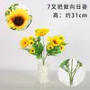 Simulación de vid constante girasol mayoreo ramo de flores falsas flor única grande cabeza de flor de plástico flor de seda accesorios para fotos Flor
