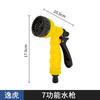 Suministros del Fabricante Pistola de Agua para Jardín, Pistola de Agua para Lavado de Autos, Boquilla Giratoria de Siete Funciones, Pistola de Agua de Plástico para Rociar Agua para Autos