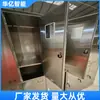 Casillero Inteligente para Personal del Vestuario del Baño de Mina de Carbón, Casillero de Baño Minero Ignífugo, Gabinete para Personal Retardante de Llama