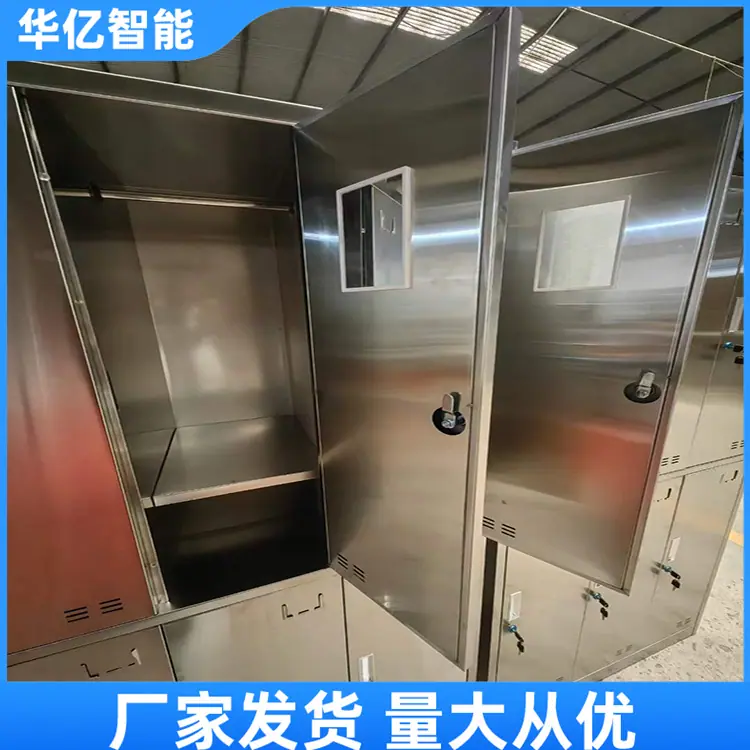 矿用更衣柜01