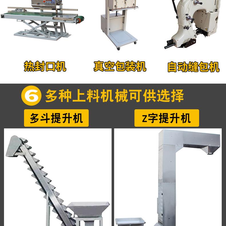 线性智能秤_08.jpg