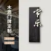Letreros de Madera para Puertas Estilo Chino Personalizados para Hoteles, Casas de Huéspedes, Casas de Té, Salones Privados de Restaurantes, Letreros Creativos de Madera Maciza para Uso Doméstico