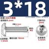 Tornillos de Acero Inoxidable 304, Tornillos de Cabeza Semiredonda con Enchufe Hexagonal, Tornillos de Cabeza Plana, Tornillos de Cabeza Redonda Iso7380, Tornillos M4