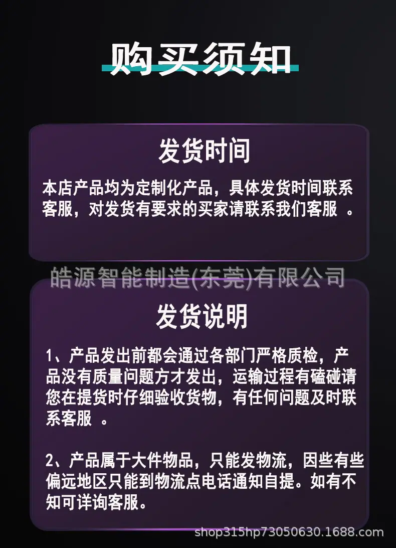 详情8.jpg