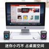 Yizhi R3 mini escritorio multimedia audio escritorio portátil USB escritorio subwoofer altavoz de regalo