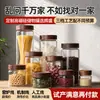 Fábrica de Tarros Sellados de Vidrio y Madera Xiang Si Hecho a Medida Tarro de Almacenamiento de Té de Cáscara de Mandarina de Vidrio a Prueba de Humedad Lata de Azúcar Blanco Café Personalizado