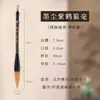 Zizhu Dou Caneta Pincel Especial para Caligrafia Bloco Dou Fang e Pelo de Lobo Extra Grande Caractere Grande Lista de Letras Bloco Dou