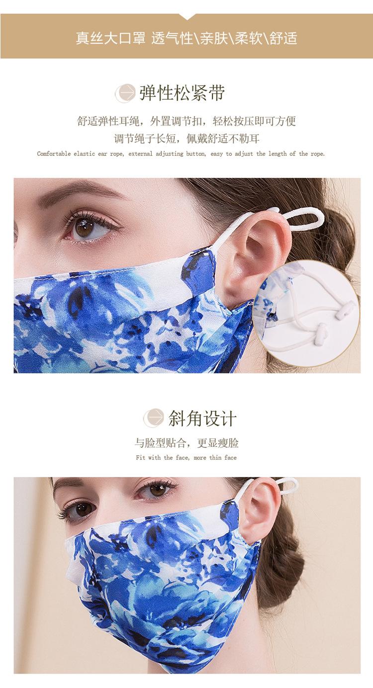 BSY8059可调节口罩_04.jpg