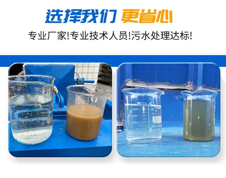气浮机详情页_05
