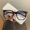 Estilo Coreano Nuevo Marco Grande Marco Cuadrado Marco Transparente Celebridad de Internet Gafas Lisas para Mujer con Gafas para Miopía Gafas Planas Anti-Luz Azul para Hombre