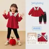 Conjunto de Ropa para Niñas Otoño e Invierno Estilo Francés Otoño Sudadera con Cuello Marino y Leggings Conjunto de Dos Piezas para Bebés Niñas Ropa Roja