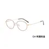 Gafas de Montura Dorada Lisas Little Red Book para Mujer, Libro de Mañana Liso de Puro Deseo, Montura Retro de Aleación, Se Pueden Adaptar con Miopía al por Mayor