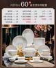 Conjunto de tigela e prato para cabelo direto da fábrica de Jingdezhen, louça doméstica de porcelana óssea, tigela de Jingdezhen, prato, pauzinhos, compra por atacado