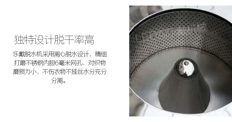 脱水机细节介绍 (7)