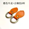 Accesorios Pequeños para Modificación de Bolsos: Bucles Laterales de Cuero, Anillos Colgantes de Cuero con Forma de Hoja, Herrajes para Bolsos