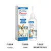 Solução de Limpeza Universal para Canal Auditivo FURRIYO para Gatos e Cachorros - Remove Cera de Ouvido e Odor de Ouvido, Solução para Cuidado com as Orelhas
