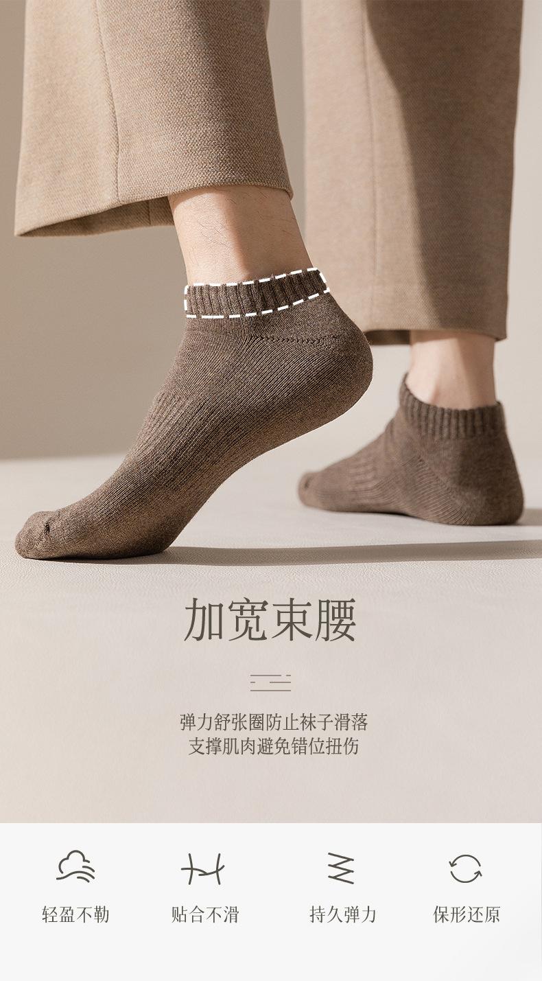 详情页袜子(1)_14.jpg