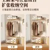 Cabideiro Estilo Japonês, Arara de Roupas, Estante de Chão para Armazenamento de Roupas no Quarto, Guarda-Roupa Aberto, Estante de Armazenamento de Montagem Simples