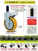 Rueda Universal de Tubería Lean 2 pulgadas 3 pulgadas 4 pulgadas Tipo Expansión Rueda con Freno para Tubo Redondo Mesa de Trabajo Rueda Compuesta para Tubería