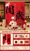 Suprimentos para Montagem de Presente de Primeiro Aniversário, Conjunto Tradicional de Adereços de Primeiro Aniversário Estilo Chinês para Meninos e Meninas, Conjunto Completo Popular