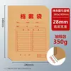 50 Peças Sacos para Arquivo Espessados Papel Kraft Escritório Sacos Duráveis para Armazenamento de Documentos A3 Sacos de Lances Sacos para Documentos de Informações Pessoais