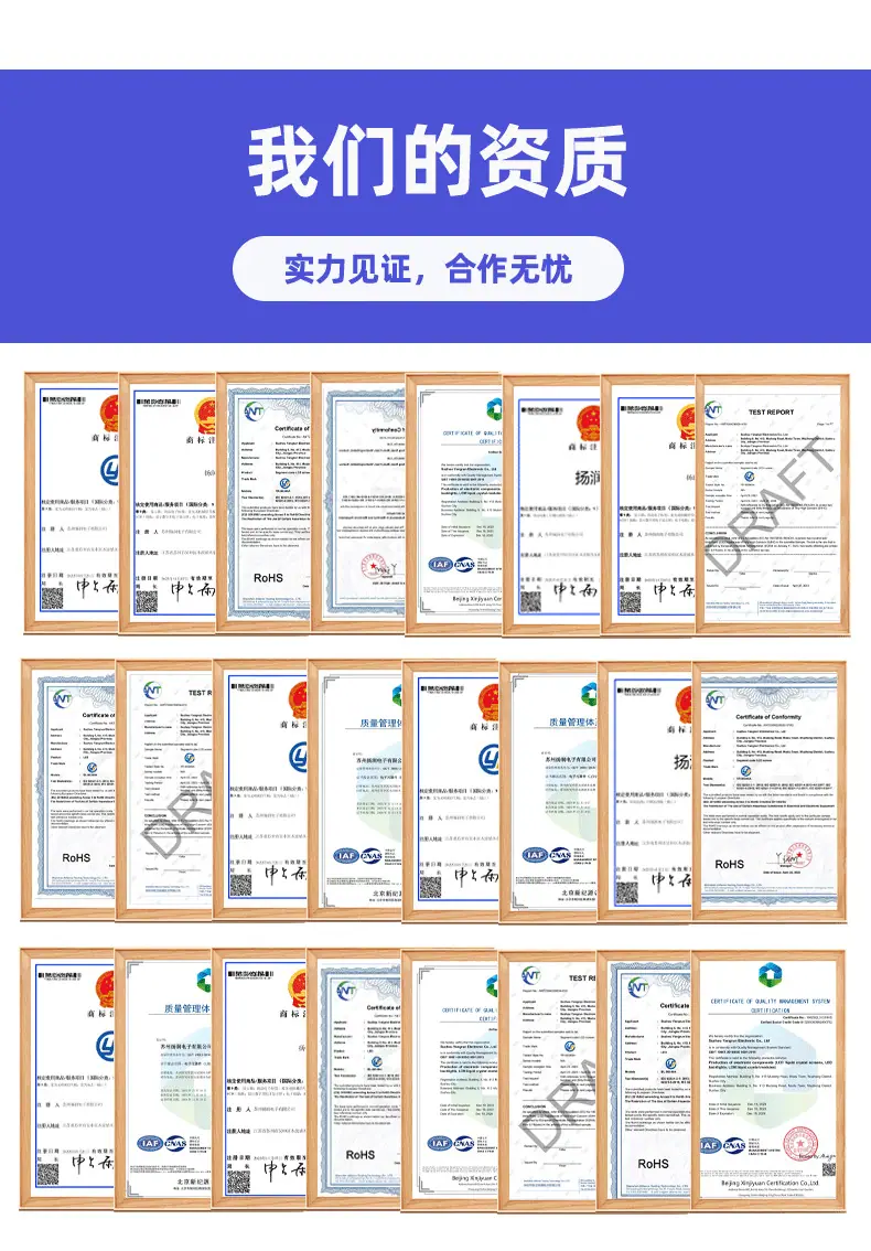 扬虹企业店淘宝详情页_07