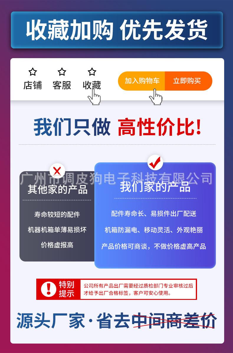 详情页-篮球机-原的副本-恢复的-恢复的_09.jpg