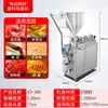 Máquina Empaquetadora Multifunción Totalmente Automática Máquina Empaquetadora de Salsa Pasta Kétchup Máquina Rellenadora de Base para Hot Pot Máquina Empaquetadora de Líquidos