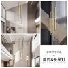Araña para Escaleras Moderna Minimalista Villa Dúplex Loft Escalera de Caracol Marco Rectangular Ultra-Largo Minimalista Luminaria