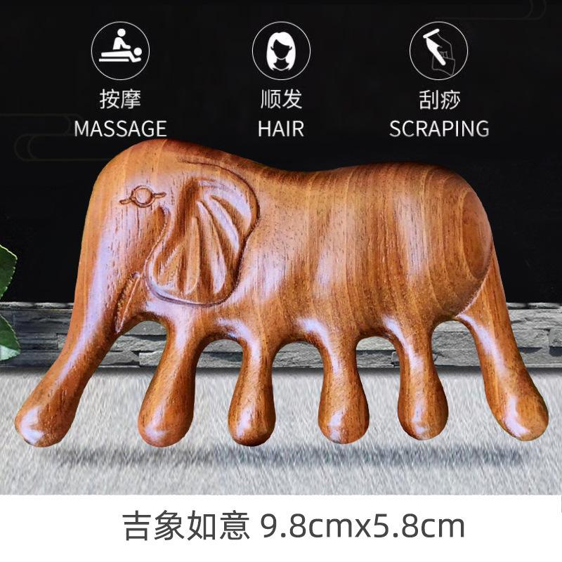SKU-31-金丝檀吉象如意按摩梳