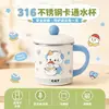 Taza Infantil de Acero Inoxidable 316 con Dibujos Animados y Tapa Taza para Beber para Bebé en Casa Guardería Anticaídas Taza Linda Divertida
