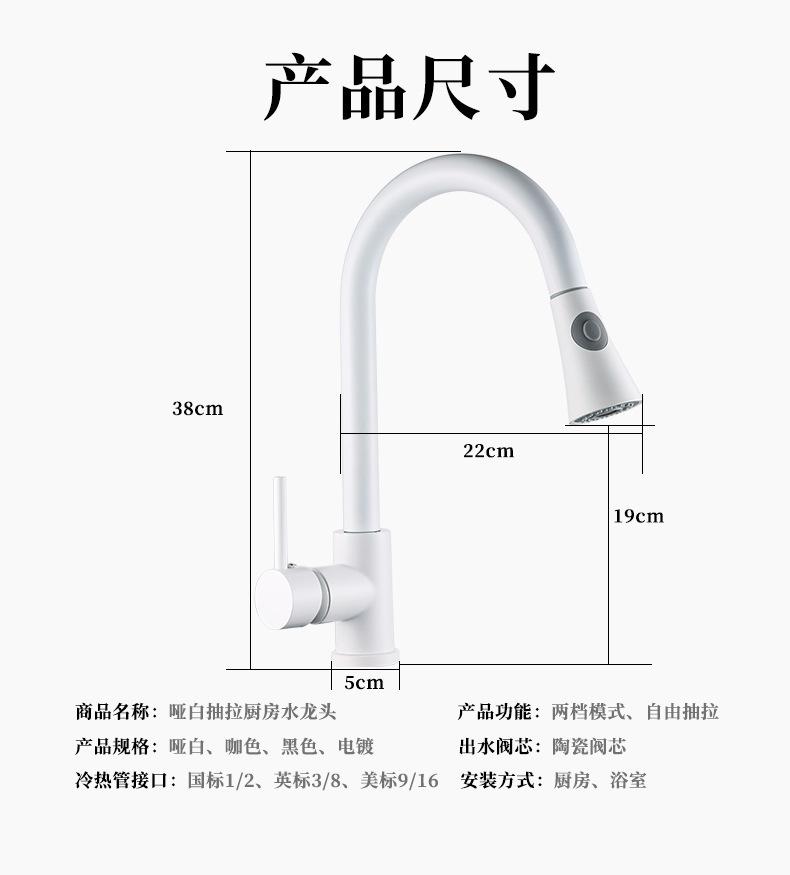 哑白平三通抽拉_17.jpg