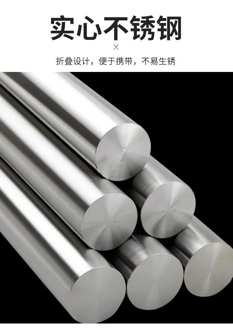 抄网头