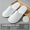 Chinelos descartáveis para hotel, espessados e antiderrapantes, adequados para pousadas, hotéis, viagens, uso doméstico, para receber hóspedes e salões de beleza, disponíveis para atacado