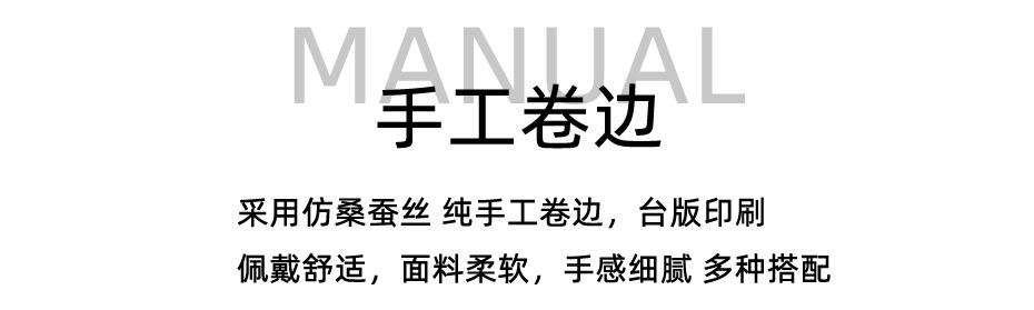 手工卷边导航条