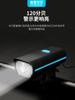 Faro de bicicleta con bocina, carga USB, para conducción nocturna, luz potente, linterna, accesorios para bicicleta de montaña, equipo de conducción.