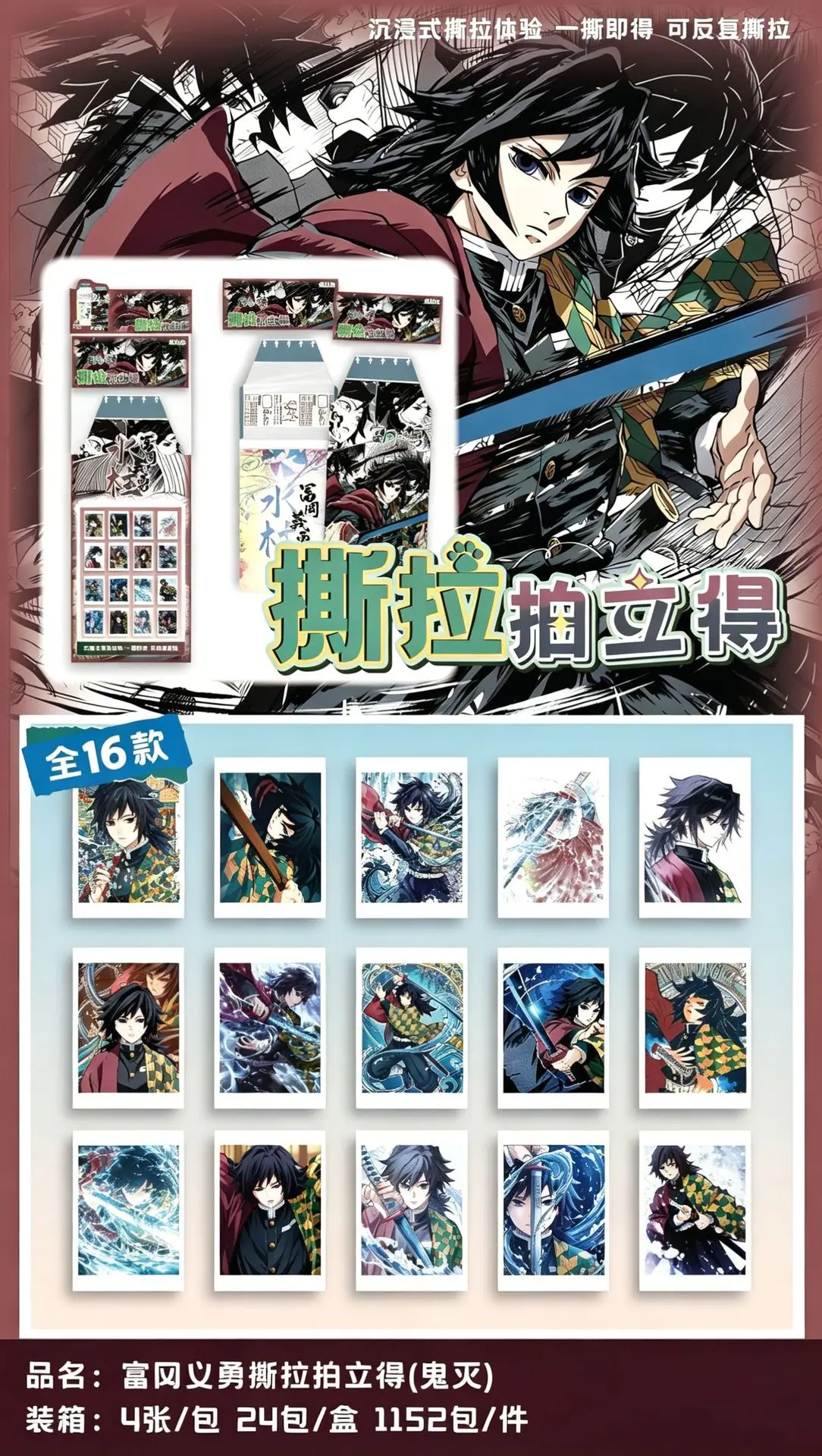 01 (4).png